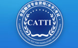 官宣！2020年CATTI考試時(shí)間已定！